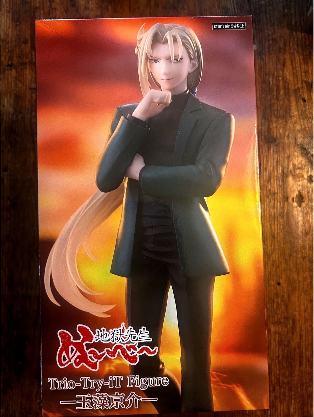 FuRyu Trio-Try-iT Figure - Kyosuke Tamaki from Jigoku Sensei Nube